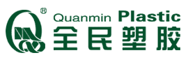 全民塑膠防腐膠帶廠家